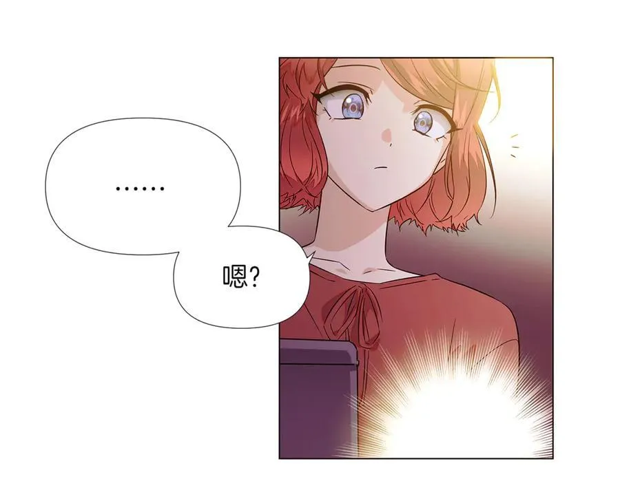 第146话 反戈一击2 第107页