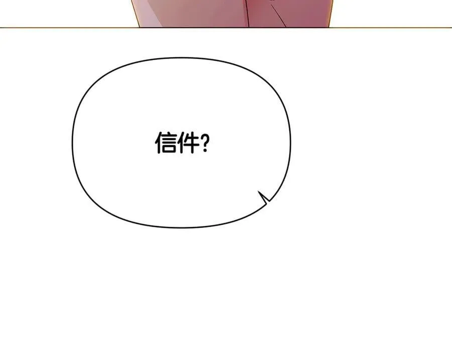 第146话 反戈一击2 第111页
