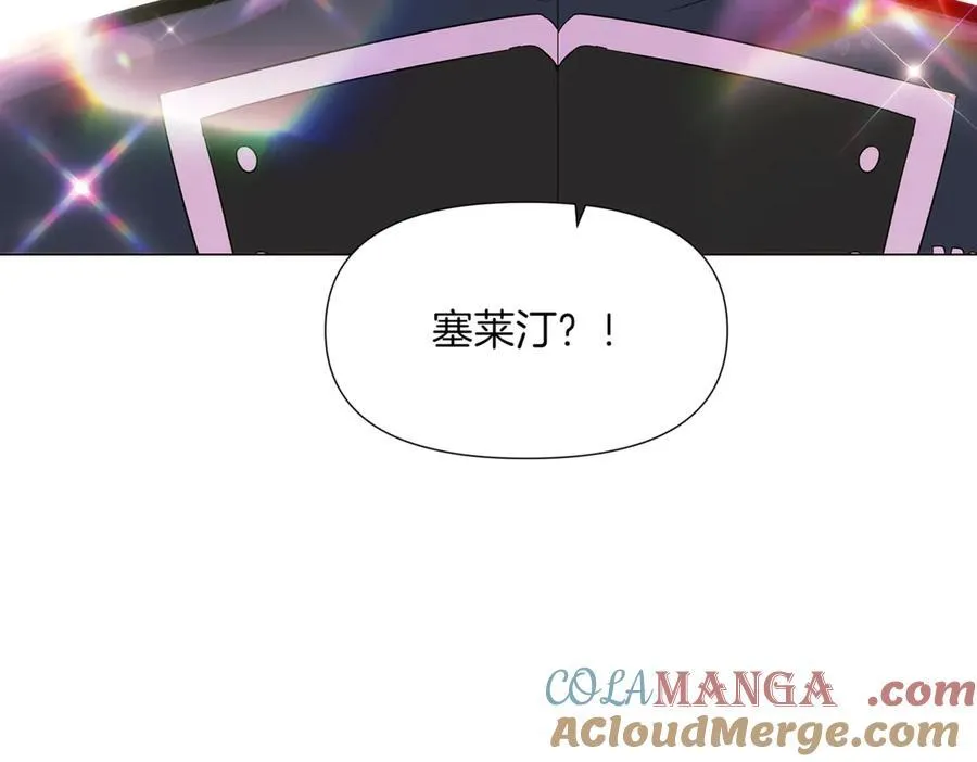 第146话 反戈一击2 第117页