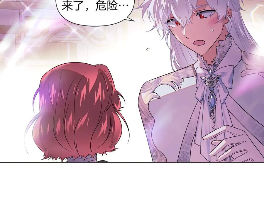 第146话 反戈一击2 第119页