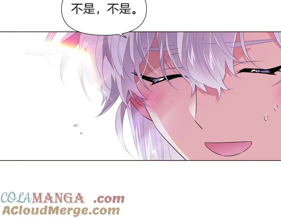 第146话 反戈一击2 第121页