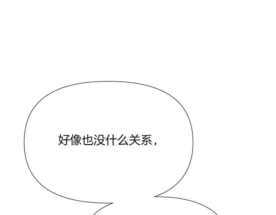 第146话 反戈一击2 第122页