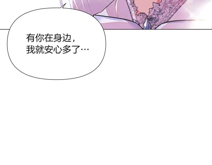 第146话 反戈一击2 第128页