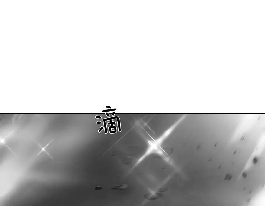 第146话 反戈一击2 第139页