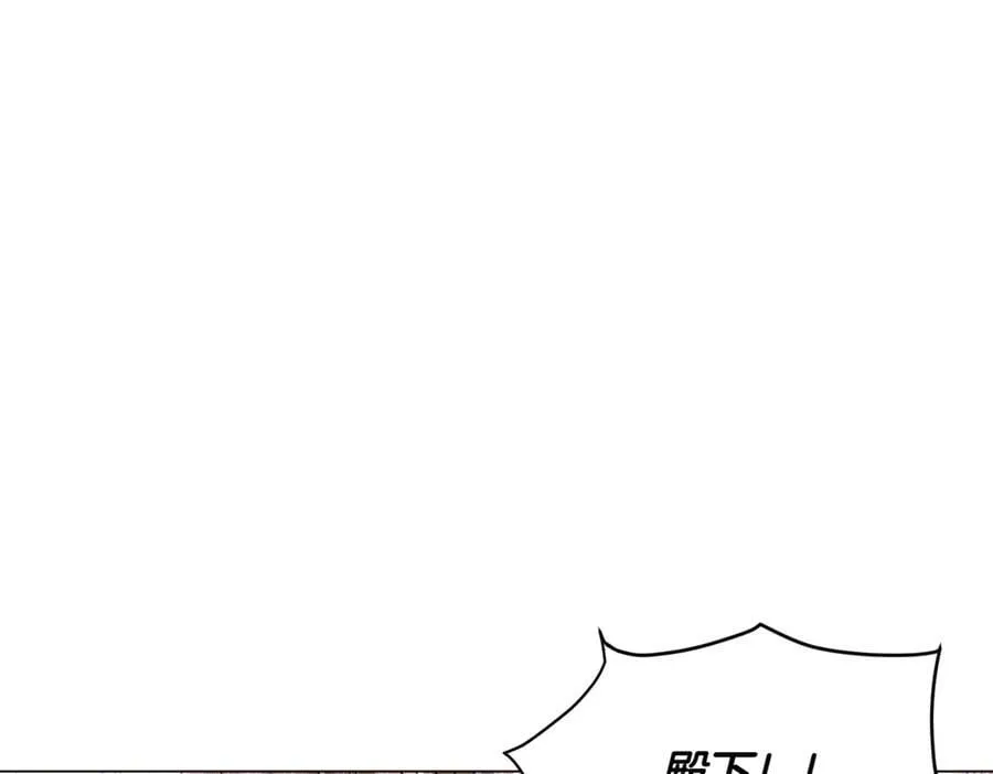 第146话 反戈一击2 第144页