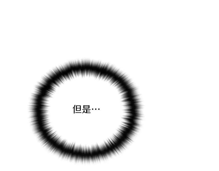 第146话 反戈一击2 第158页