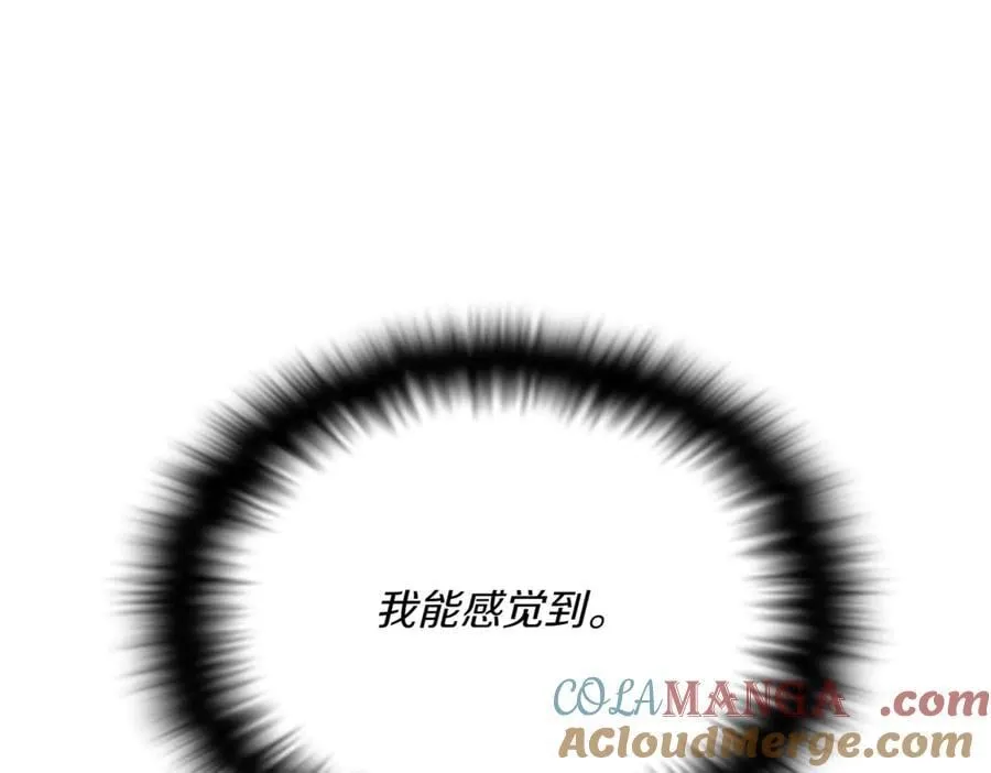 第146话 反戈一击2 第165页