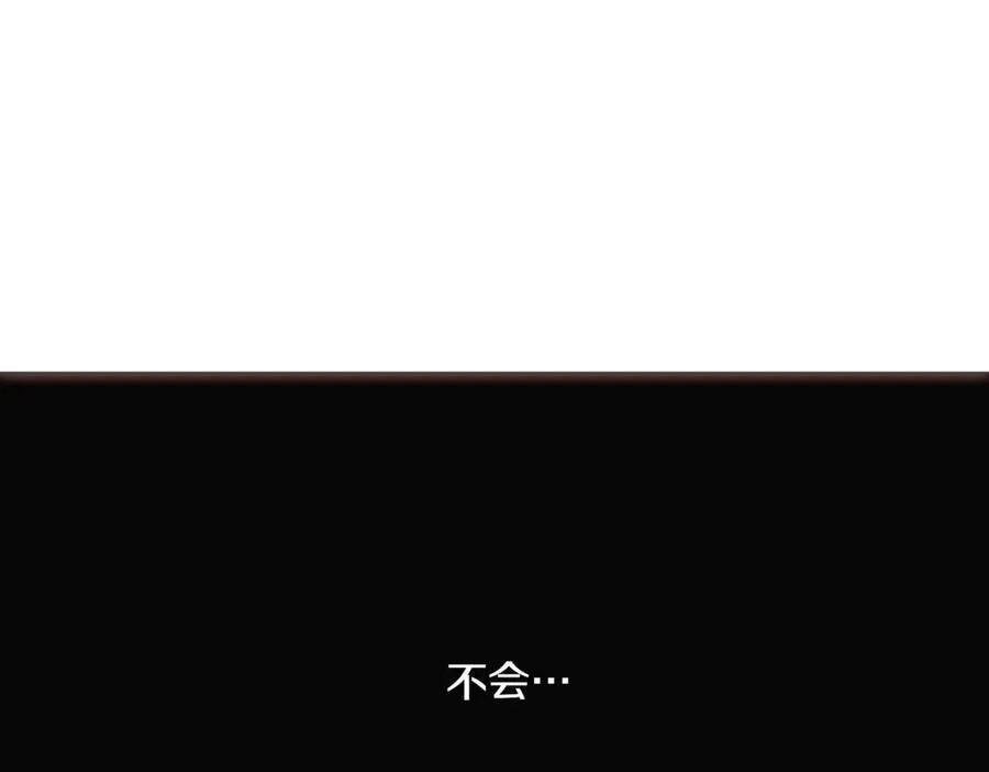 第146话 反戈一击2 第171页