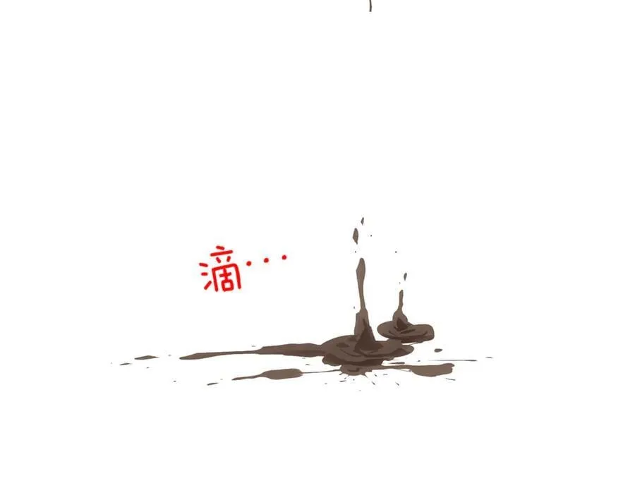 第146话 反戈一击2 第178页