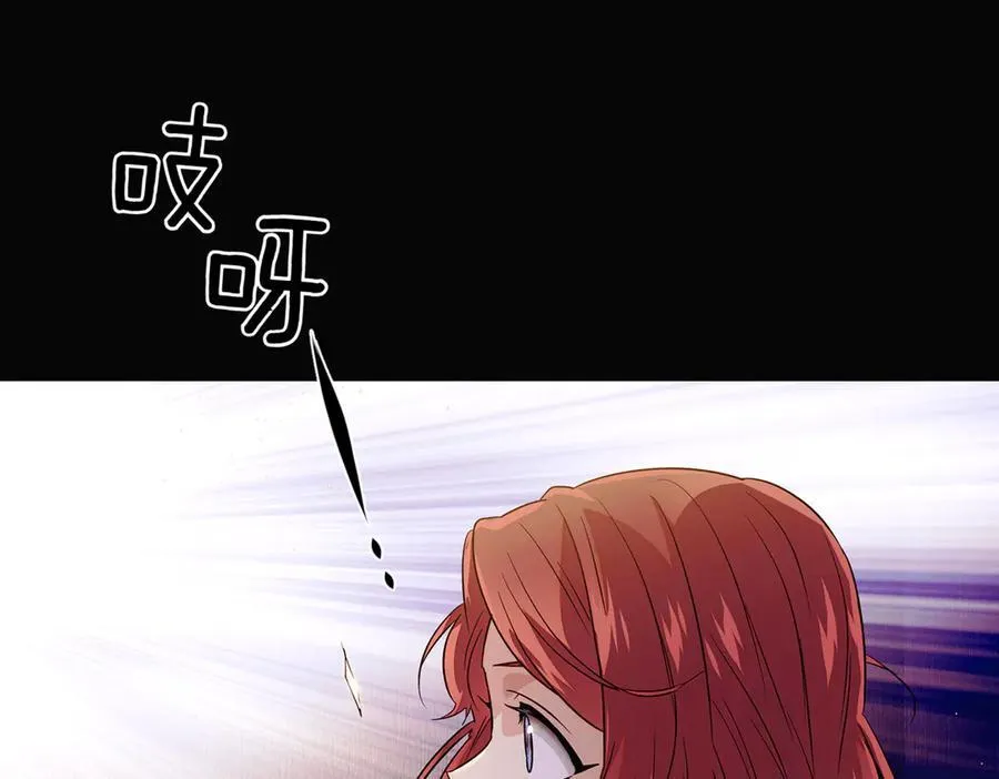 第147话 自爆身份 第23页