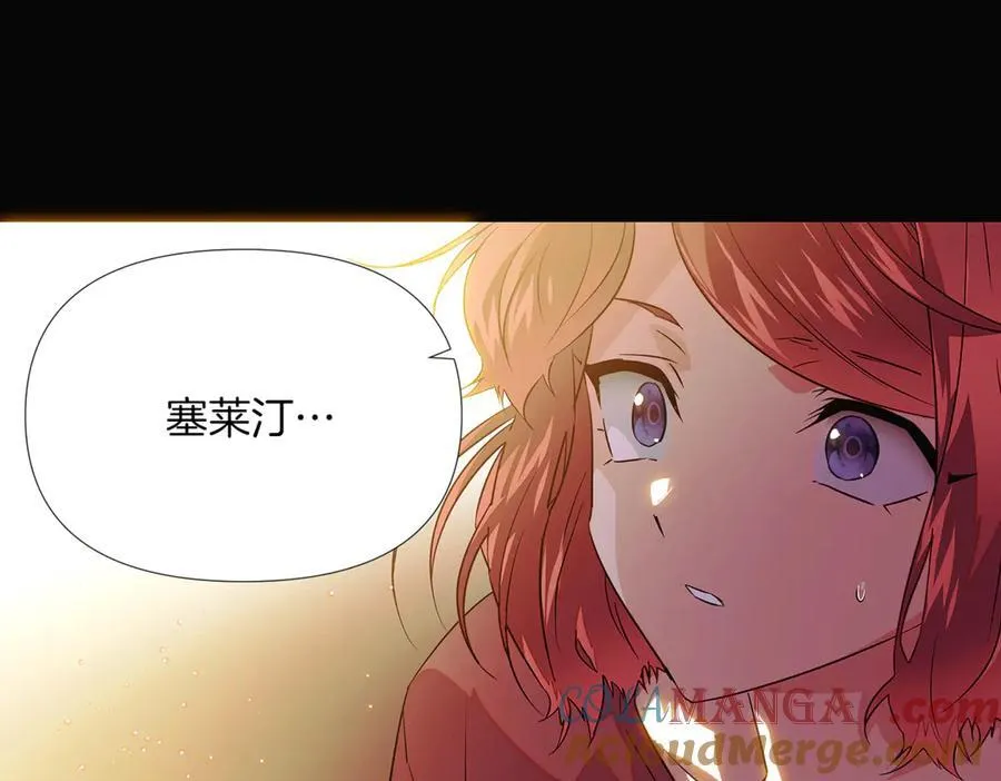 第147话 自爆身份 第37页