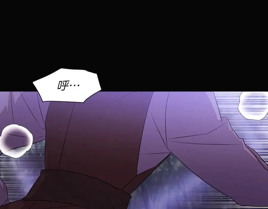 第147话 自爆身份 第42页