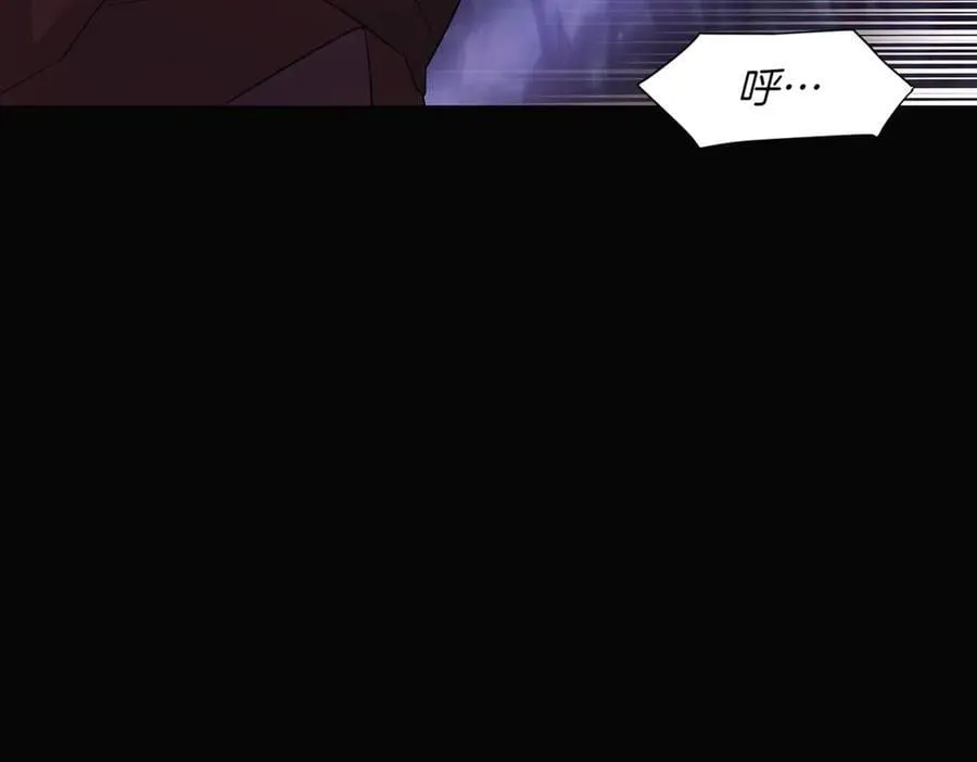 第147话 自爆身份 第43页