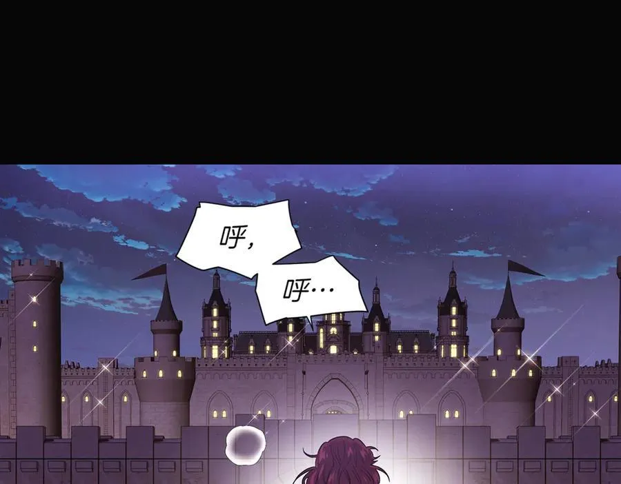 第147话 自爆身份 第46页