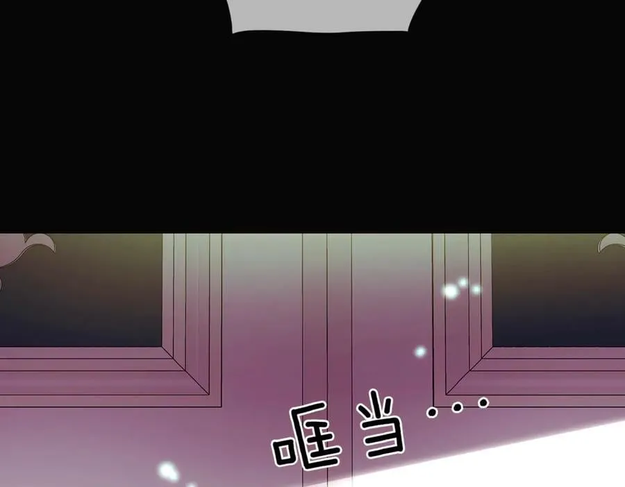 第147话 自爆身份 第99页