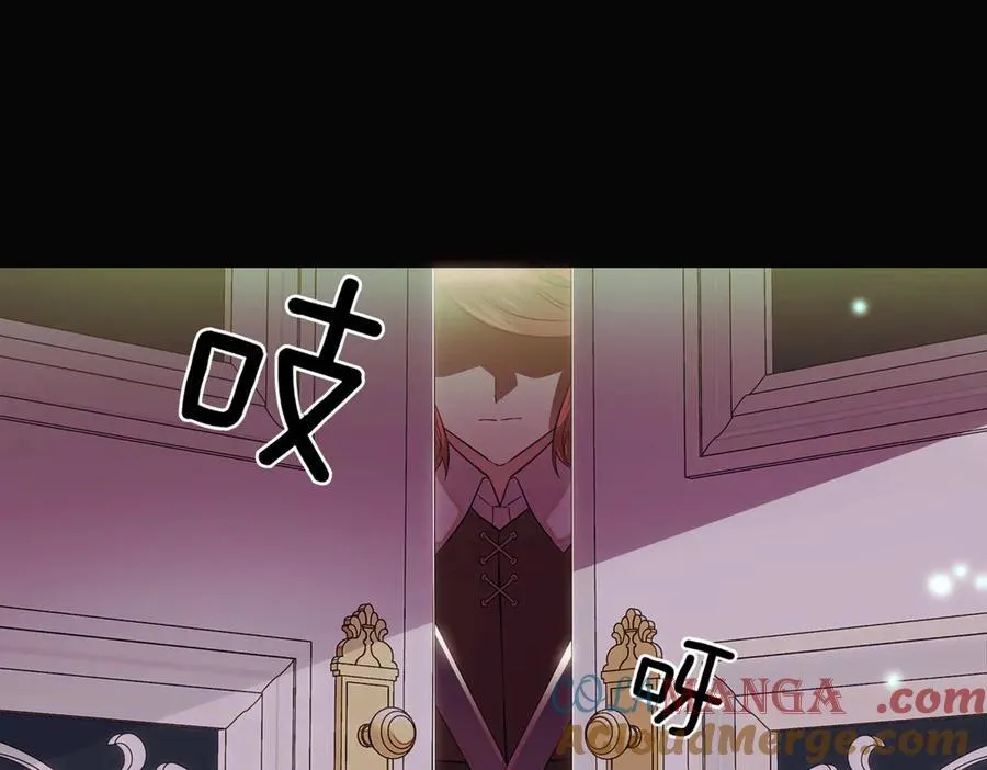 第147话 自爆身份 第101页