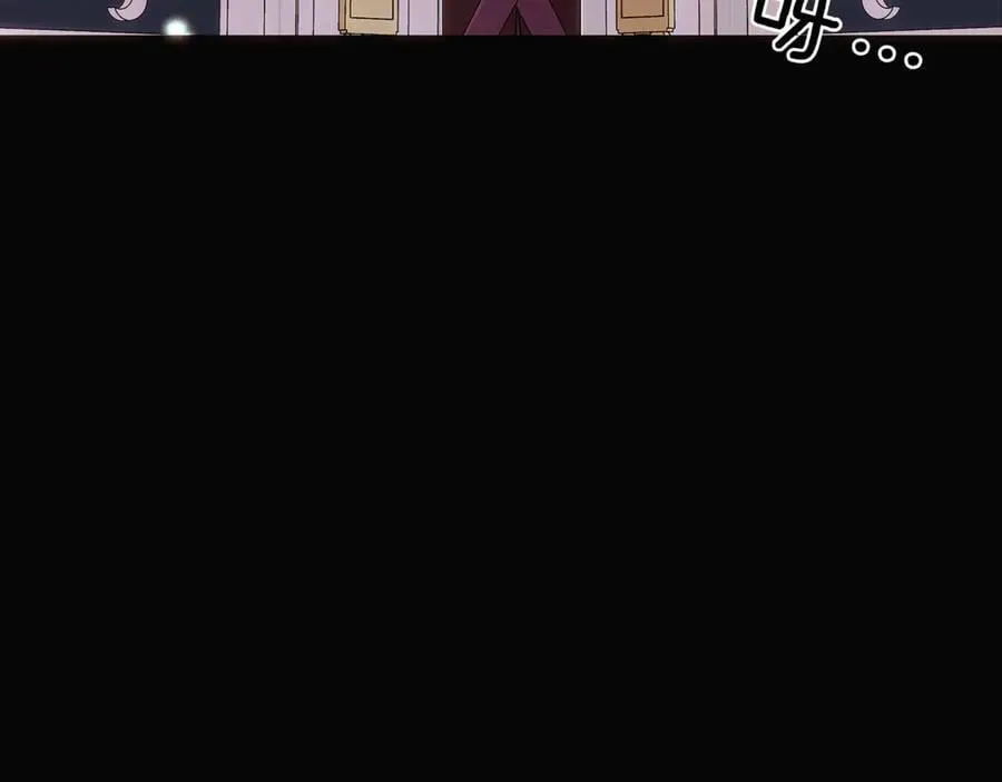 第147话 自爆身份 第103页