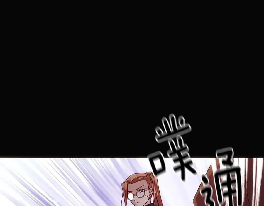 第147话 自爆身份 第108页