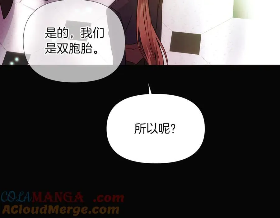 第147话 自爆身份 第129页