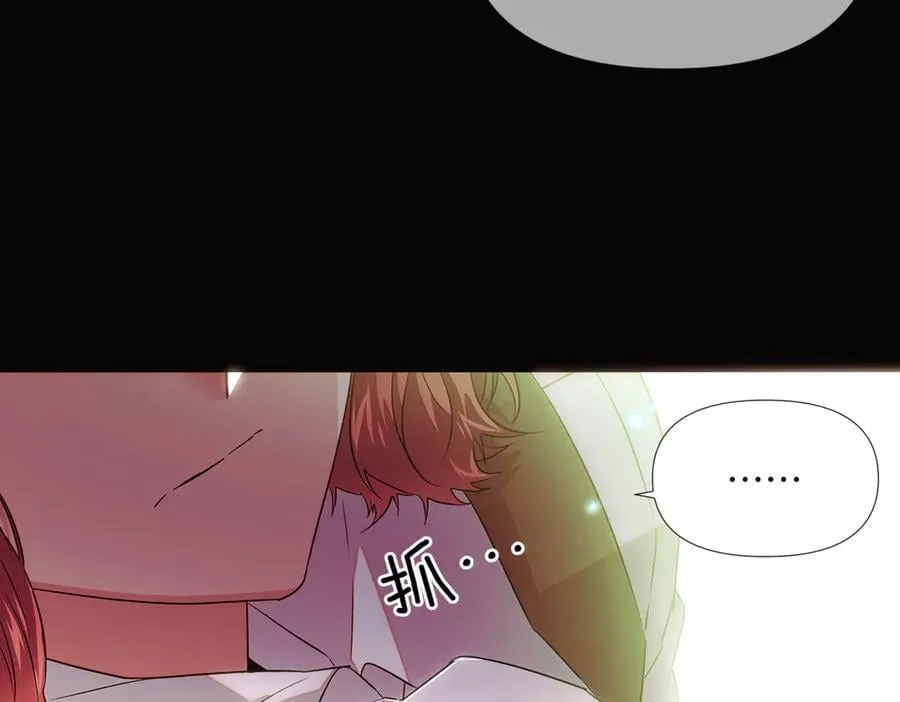 第147话 自爆身份 第144页