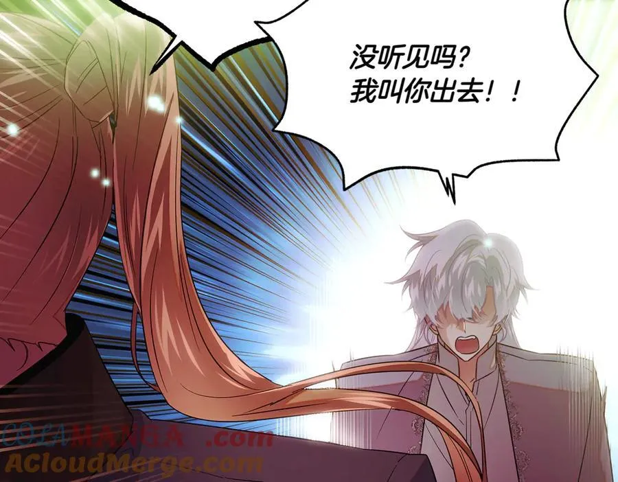 第147话 自爆身份 第157页