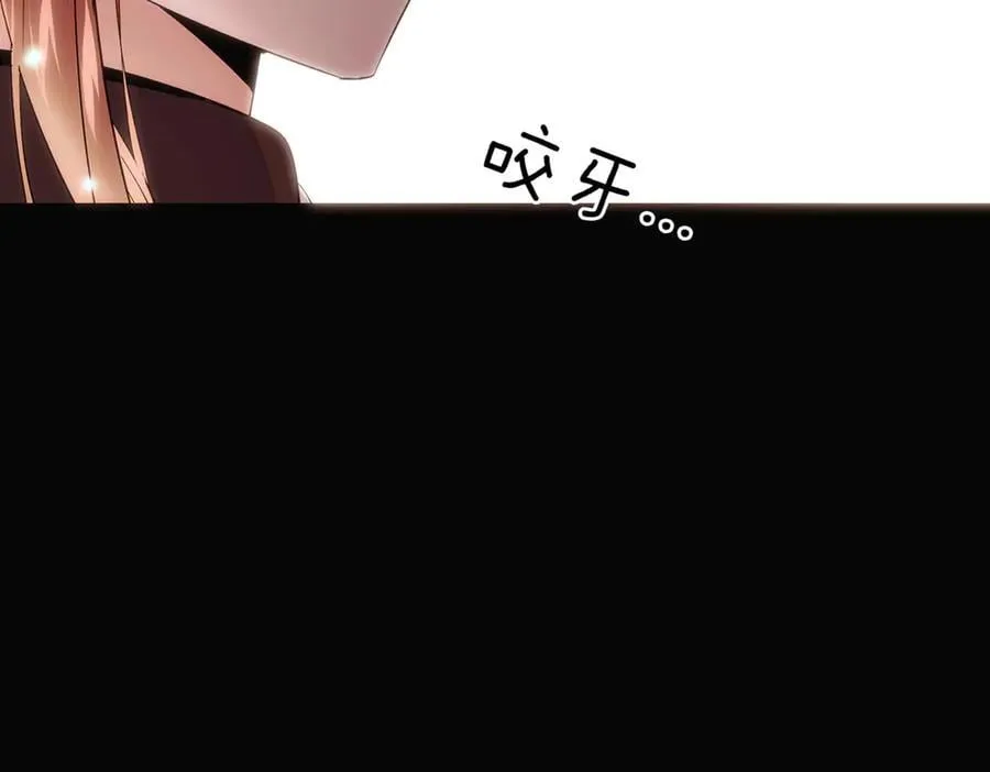 第147话 自爆身份 第160页