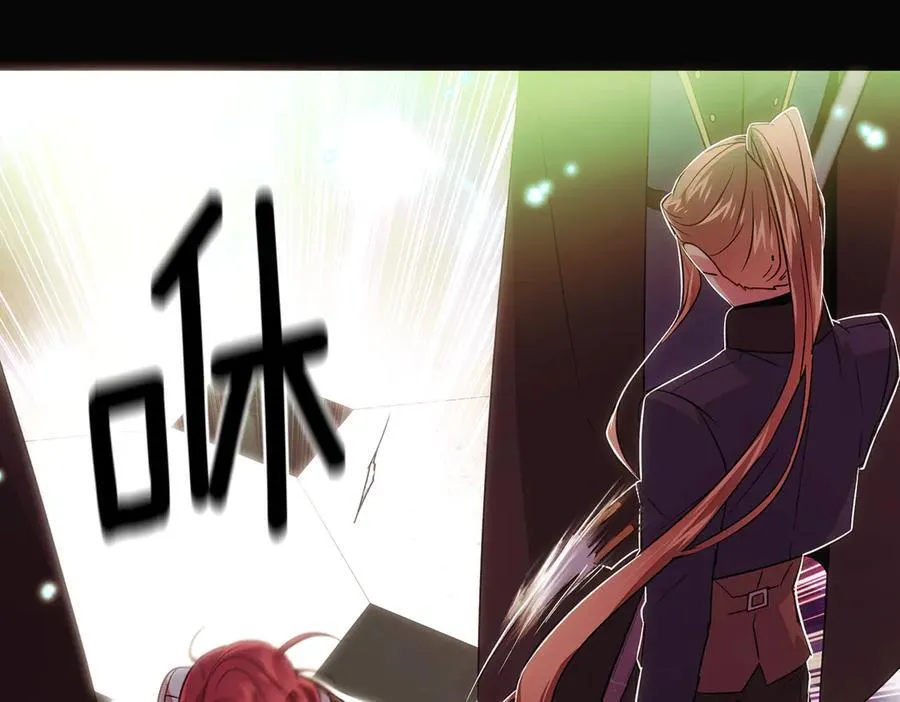 第147话 自爆身份 第162页