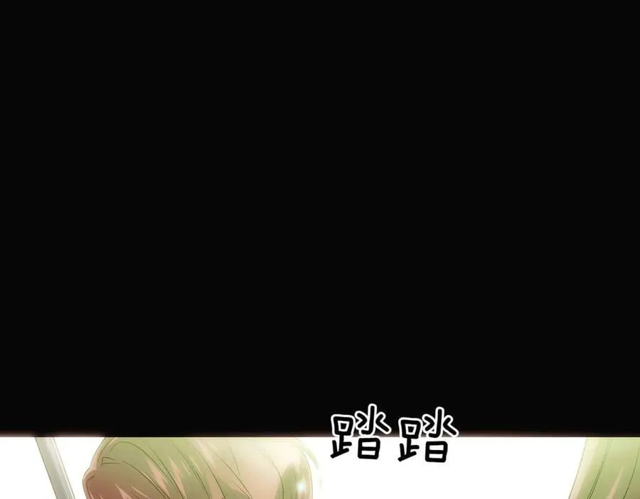 第147话 自爆身份 第164页