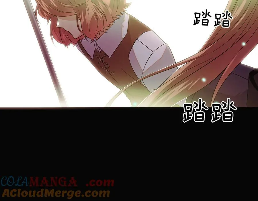 第147话 自爆身份 第165页