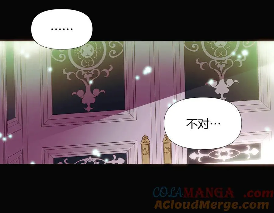 第147话 自爆身份 第169页