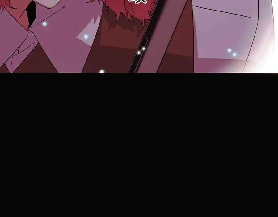 第147话 自爆身份 第172页