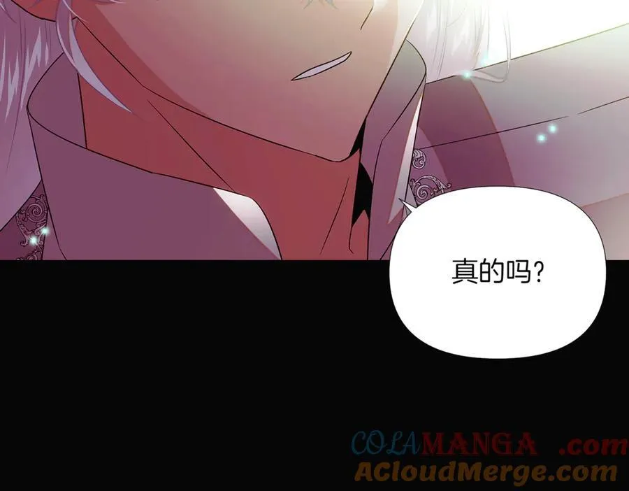 第147话 自爆身份 第185页