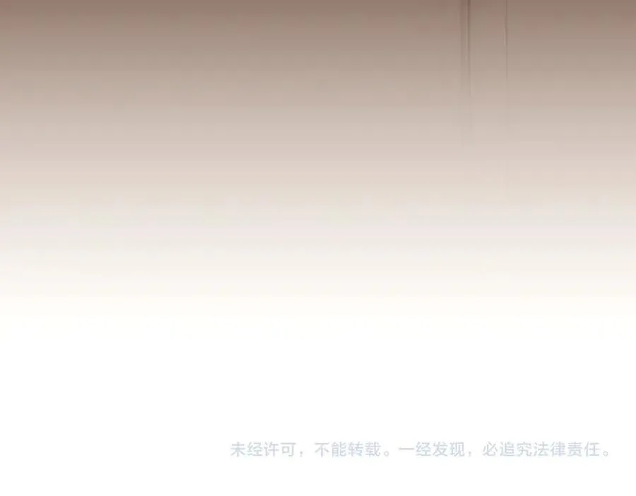第147话 自爆身份 第215页