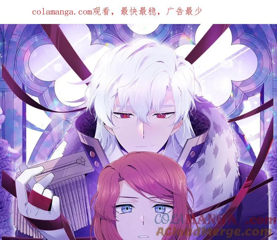 第148话 皇子之心 第1页
