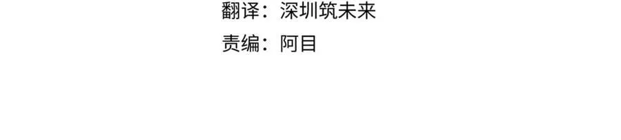 第148话 皇子之心 第4页