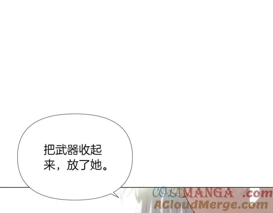 第148话 皇子之心 第29页