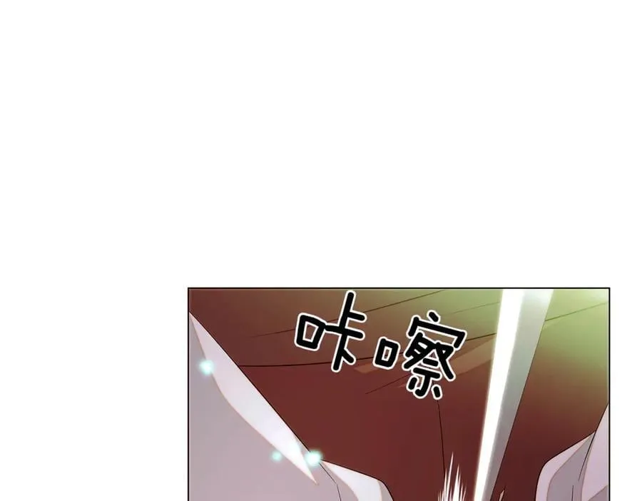 第148话 皇子之心 第34页
