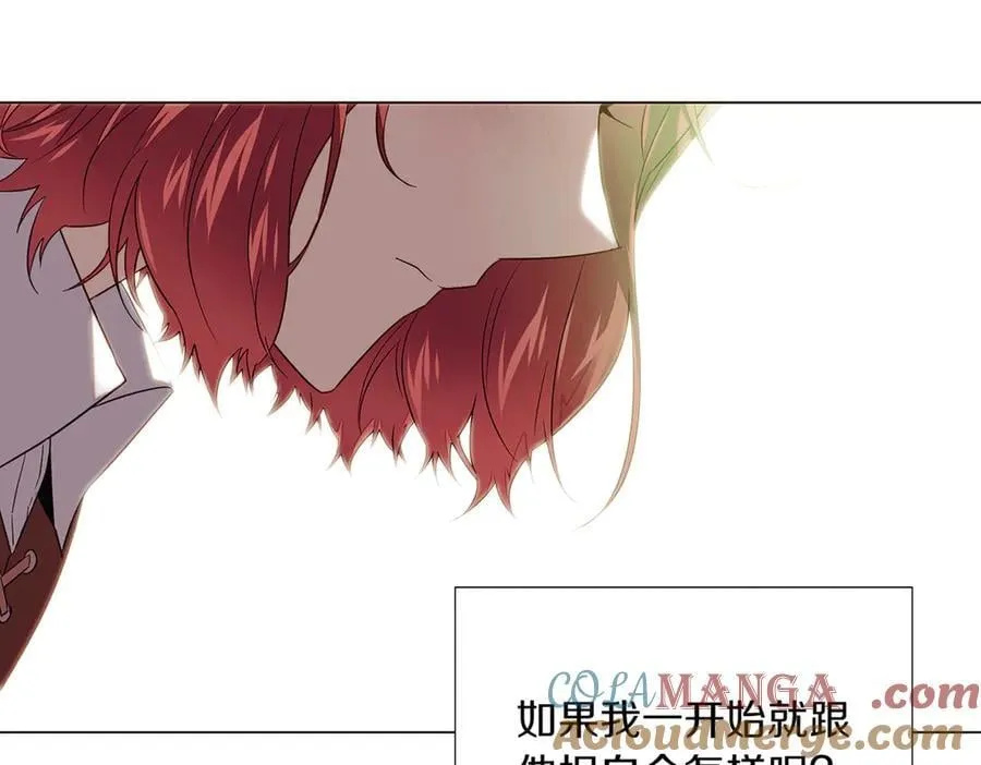 第148话 皇子之心 第41页