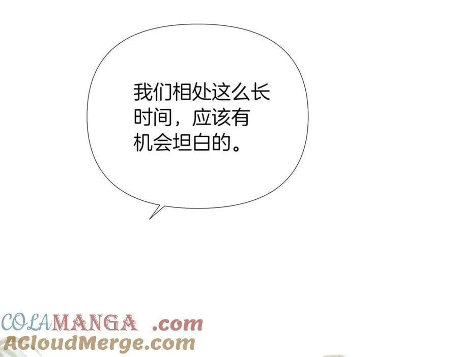 第148话 皇子之心 第45页