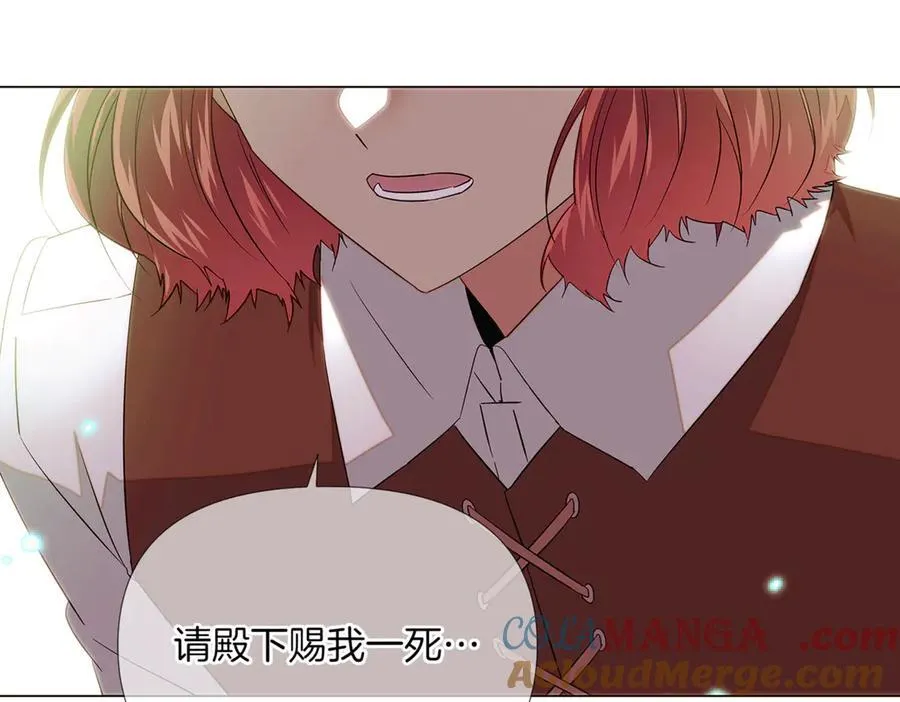 第148话 皇子之心 第49页