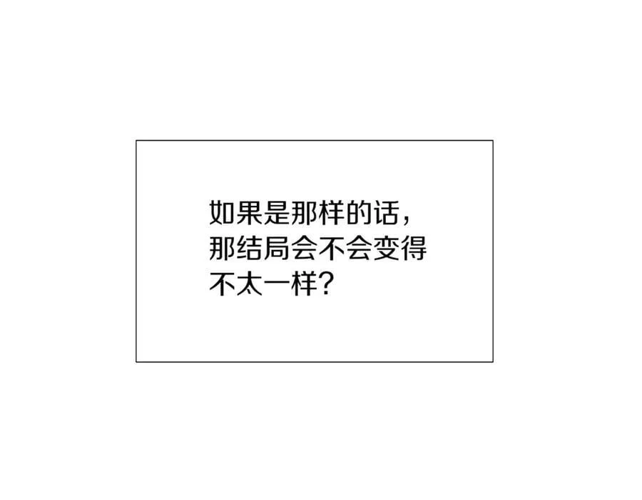 第148话 皇子之心 第58页