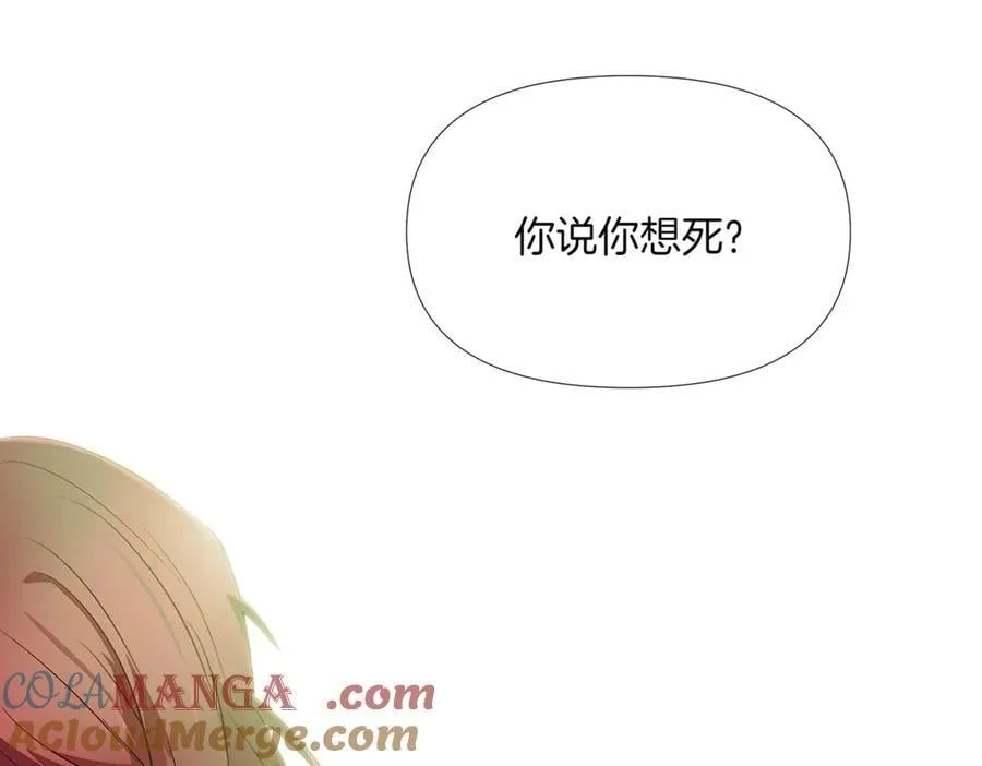 第148话 皇子之心 第61页