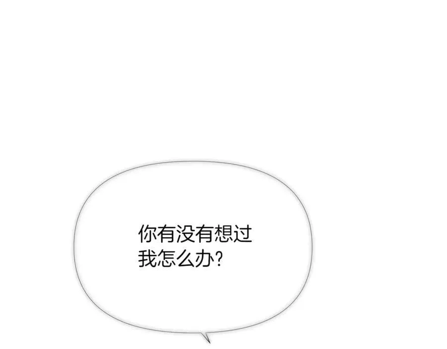 第148话 皇子之心 第67页