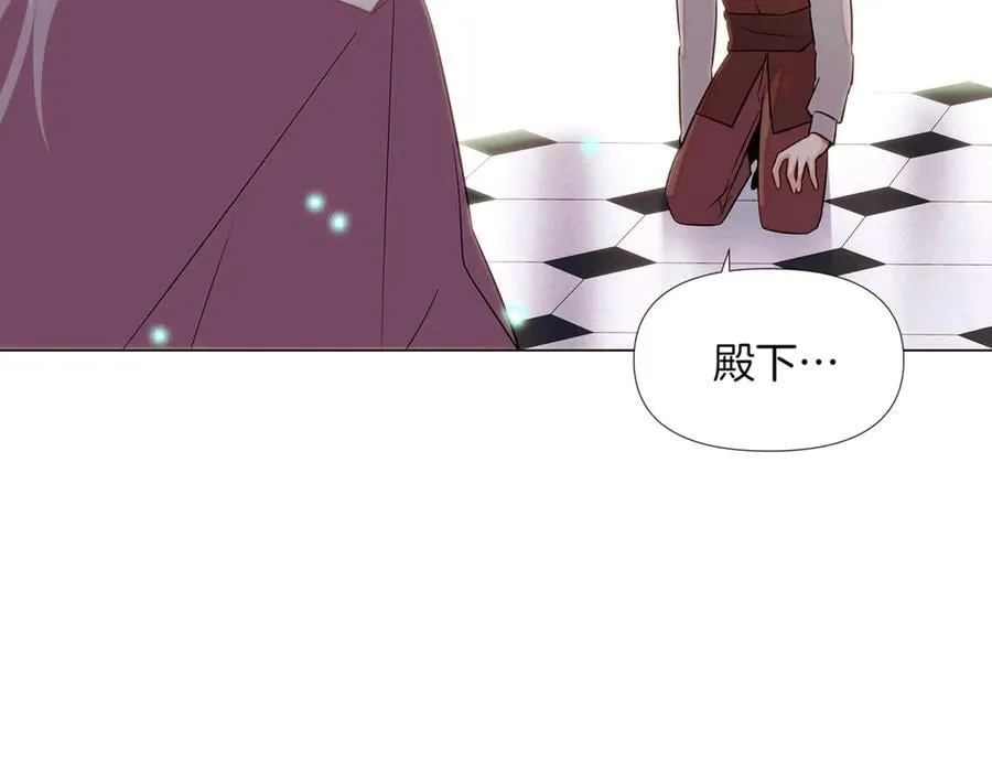 第148话 皇子之心 第78页