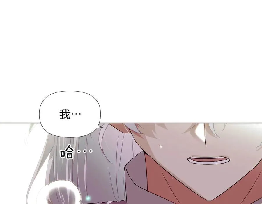 第148话 皇子之心 第87页