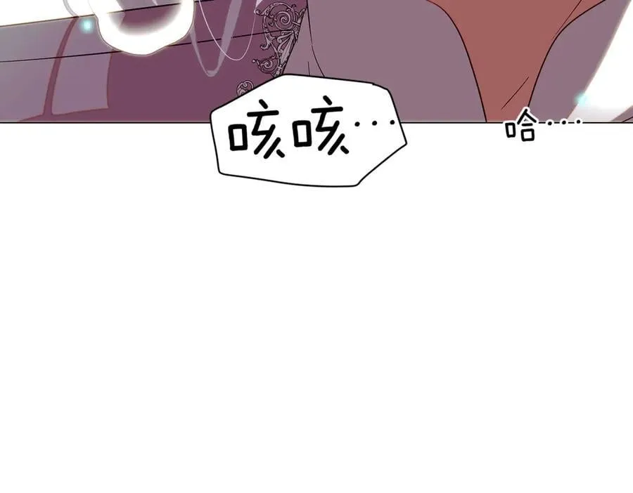 第148话 皇子之心 第88页
