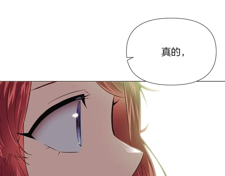 第148话 皇子之心 第100页