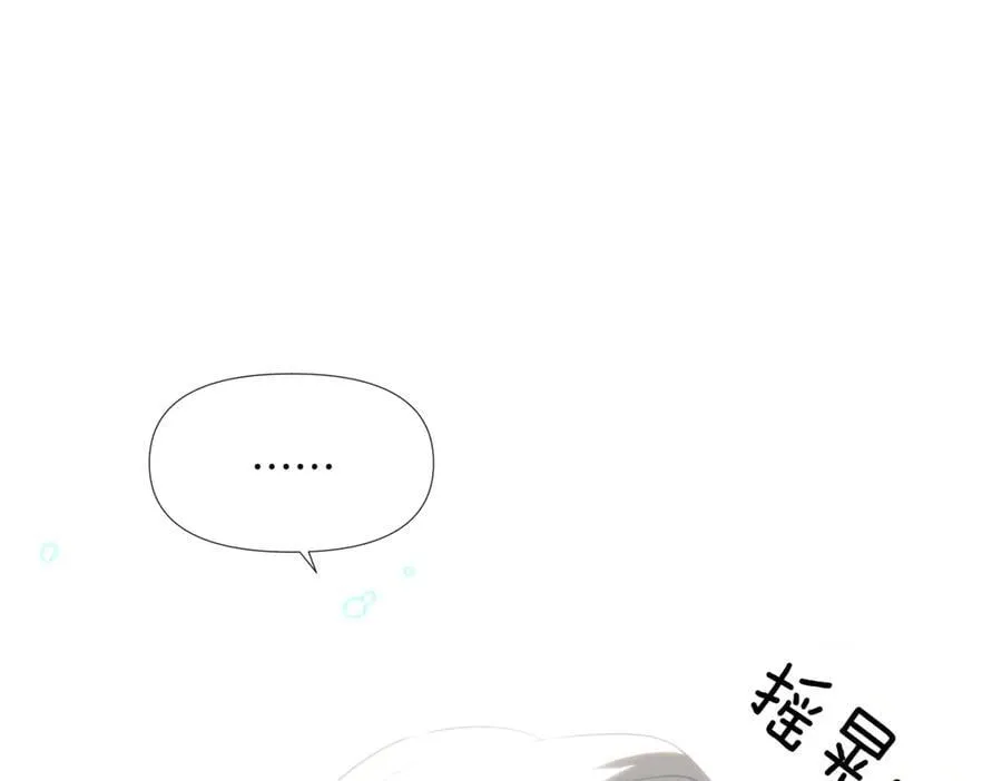 第148话 皇子之心 第108页