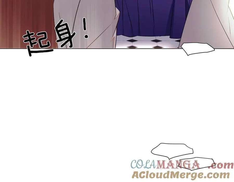 第148话 皇子之心 第113页