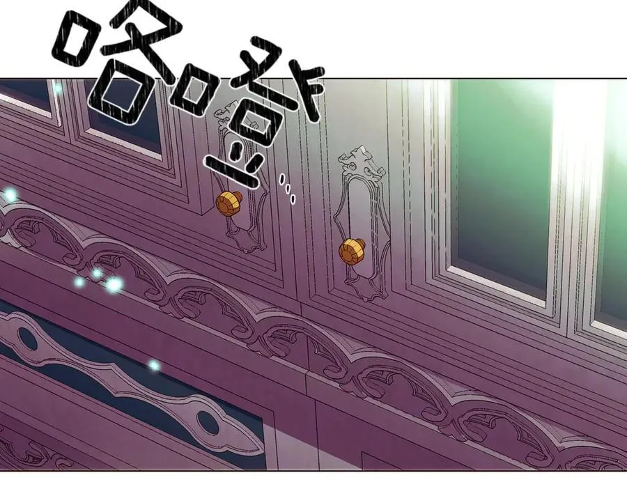 第148话 皇子之心 第120页
